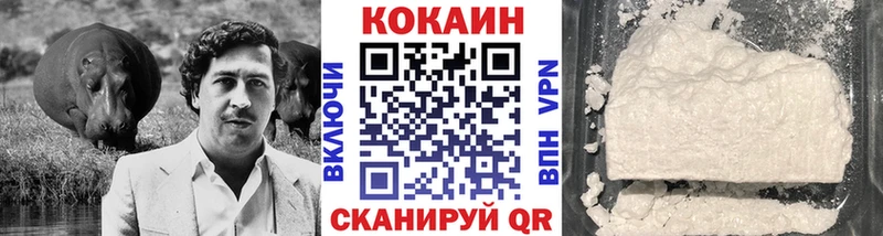 дарнет шоп  Сенгилей  КОКАИН Боливия 