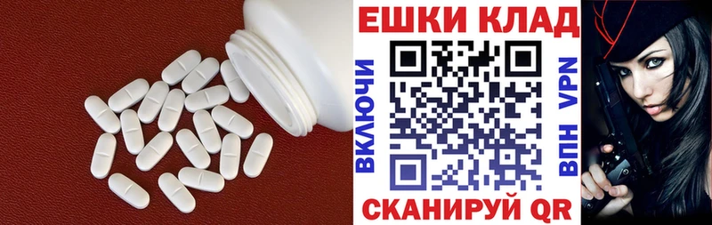 Экстази 99%  сайты даркнета как зайти  Сенгилей 