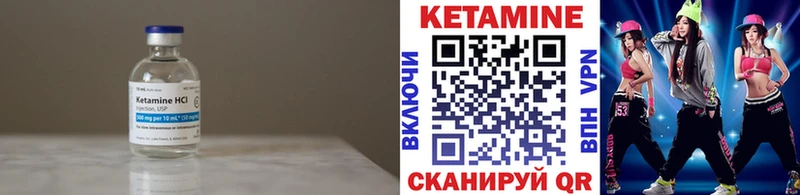 shop какой сайт  ссылка на мегу ССЫЛКА  Сенгилей  КЕТАМИН VHQ 