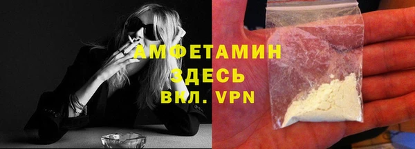 метамфетамин Алексеевка