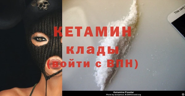 метамфетамин Алексеевка