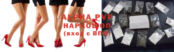 Альфа ПВП Алзамай