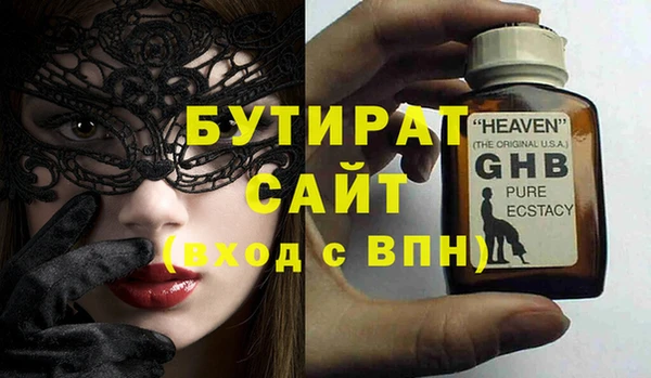 Альфа ПВП Алзамай