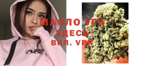метамфетамин Алексеевка