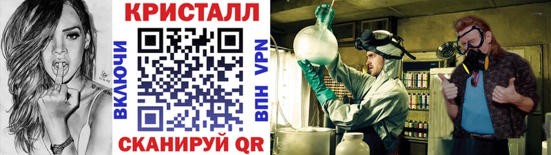 цена наркотик Сенгилей МЕТАМФЕТАМИН Декстрометамфетамин 99.9%