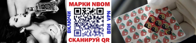 что такое наркотик  Сенгилей  Наркотические марки 1,5мг 