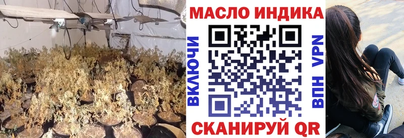 наркота Сенгилей ТГК Wax