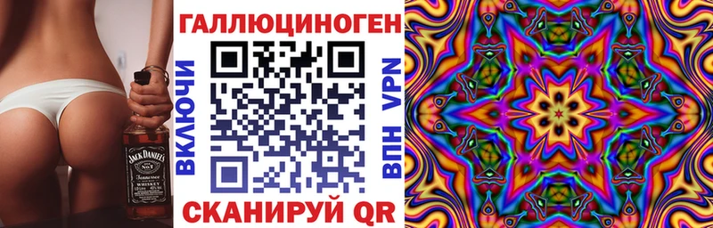 Псилоцибиновые грибы MAGIC MUSHROOMS сколько стоит Сенгилей