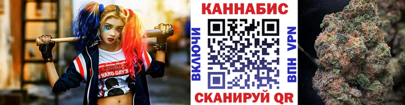 Каннабис конопля  закладка  Сенгилей 